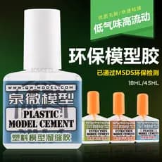 5D modelo primavera Micro-cola plástico montagem militar modelo cola baixo Odor ambientalmente amigável fluxo costura co