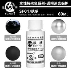 5D estrela sombra Gundam modelo feito à mão caneta pintura pulverização transparente à base de água fosco pintura protet