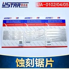 Uspeed U-STAR Modelo Gravura Lâmina de Serra Gancho Conjunto de Lâmina de Faca UA-0102 0104 105