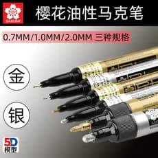 Gundam modelo fazendo ferramentas flor de cerejeira caneta para colorir marcador oleoso destaque galvanoplastia caneta o