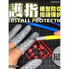 Alechen CR005 modelo de proteção de dedo real Anti-corte dedo quebra final caso protetor modelo conjunto simples ferrame