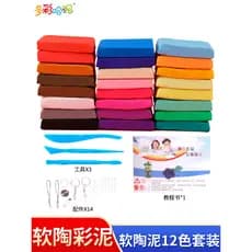 Diy brinquedo estudante argila macia cor argila conjunto de ferramentas crianças Material artesanal plasticina argila