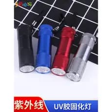 Ferramenta de cola epóxi uv artesanal, faça você mesmo, lanterna ultravioleta, ferramenta de lâmpada ultravioleta uv, lâ