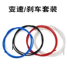 Conjunto de tubo de linha central de bicicleta, desviador de freio de Mountain bike, linha interna, acessórios de modifi