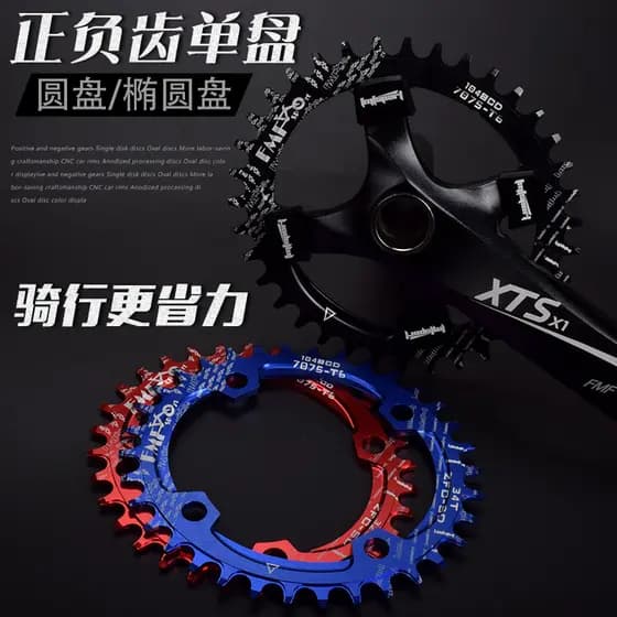 Disco 104bcd Mountain Bike modificado positivo negativo dente Oval único disco de coroa323436 Disco de velocidade única