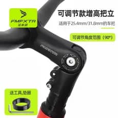 Suporte para guidão de Mountain Bike, dispositivo de aumento, direção da torneira, guiador modificado, suporte ajustável