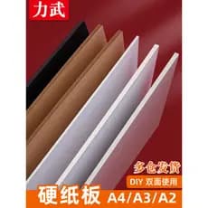 Cartão A4 Cartão a3 Feito à Mão Tamanho Grande A2 Placa de Apoio Quadro Branco Papel Divisória de Publicidade 1.3mm2.6mm