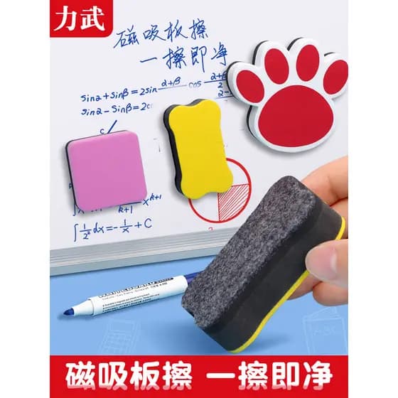 Caneta de quadro branco dedicada para sala de aula Sassafras Vidro magnético Apagável Apagador de quadro negro Borracha