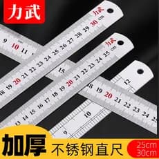 Régua de aço Liwu Régua dura espessada 25cm30cm Pequena grande portátil multifuncional ferramenta de medição para carpin