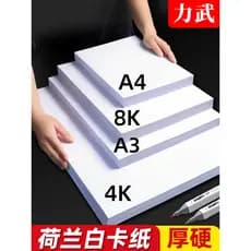 Cartão branco holandês papelão branco arte espessada marcador de papel de pintura dedicada pintado à mão a3 jornal copia