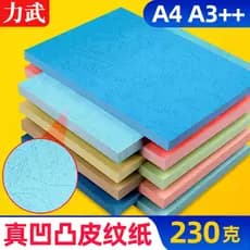 100 folhas 160g textura de couro em relevo papel encadernação cola capa papel A4A3++ capa papel 230g informações do arqu