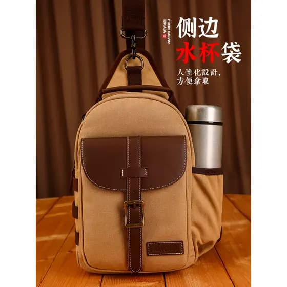 Saco de peito ombro Casual esportes masculino saco do mensageiro viagem multifuncional lona pequena mochila rua Wear esp