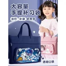 Astronauta Tutorial Bolsa Feminina Estudante do Ensino Fundamental Menino Bolsa de Lona Bolsa de Trabalho Estudante do E