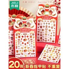 Jerry 2026 Novo estilo adesivos de unhas adesivos de Manicure dourado fogos de artifício leões acordar menina criança an