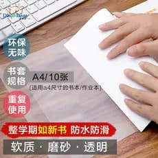 Dis Bear Capa para livro A4 Bolsa de estudante Capa escolar Papel para livro Fosco Transparente Frete grátis Bolsa antid