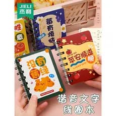 Jerry Caderno inspirador a7 Bobina Notebook Lição de casa Caderno pequeno Caderno pequeno Caderno de bolso portátil Tama