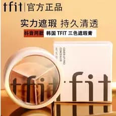 TFIT Tricolor corretivo corretivo paleta capa manchas faciais marcas de acne acne pele poros olheiras rasgo sulco produt