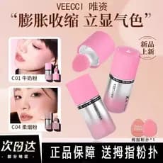 VEECCI VEECCI líquido blush água sentir luz blush creme lama expansão psiquiatra brilho psiquiatra cor expansão cor prod