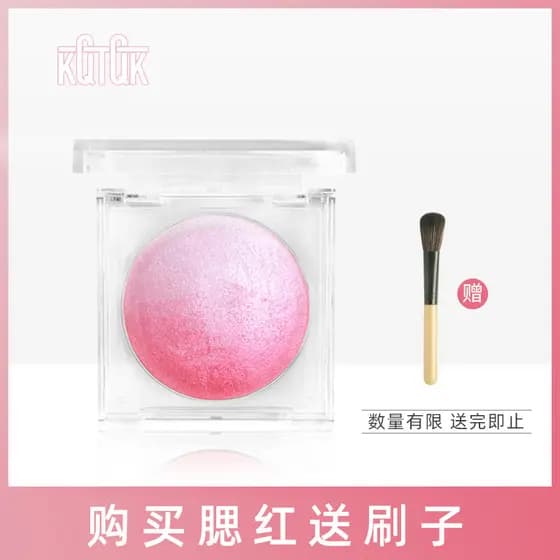 Kuhanshe Blush Rainbow Candy Core Gradiente Destaque Caixa Tudo-em-Um Rosa Laranja Tricolor Maçã Influência Muscular