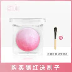 Kuhanshe Blush Rainbow Candy Core Gradiente Destaque Caixa Tudo-em-Um Rosa Laranja Tricolor Maçã Influência Muscular
