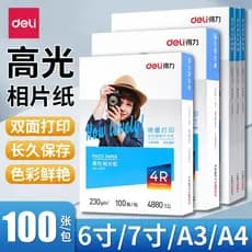 Deli Photo Paper 20cm 23cm A4 Papel fotográfico de alto brilho Impressora jato de tinta colorida Papel fotográfico 230g