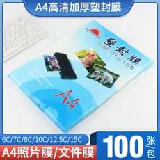 Filme plástico a4 Filme plástico transparente autovedante 17cm 20cm Filme plástico fotográfico Filme plástico Cartão Cer