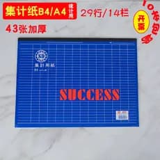 Jiashunda B4 A4 coleção papel 43 folhas forma estatística papel contabilidade financeira caderno placa detalhada ponto d