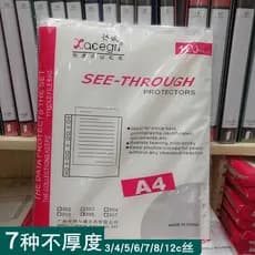 Xiecheng 12-seda Super grossa A4 pasta saco 11 furos transparente inserir página pasta saco arquivo de dados pasta de 2
