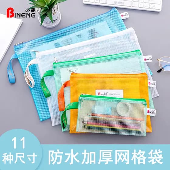 Boneng B4 Bolsa de assunto transparente Bolsa de classificação de assunto especial para alunos do ensino médio Cartão pe