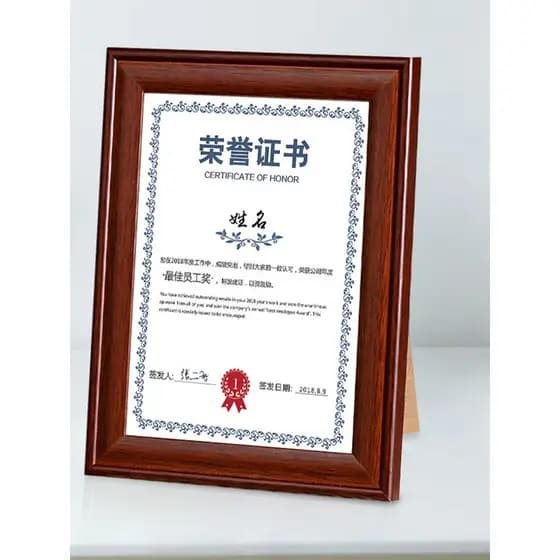 Moldura de livro de autorização de certificado A1A2B4B5A4 Nova versão com certificado de três certificados em um certifi
