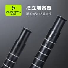 Guiador levantando tubo ascendente bicicleta comum adequado para Merida Mountain Bike Booster acessórios conjunto comple