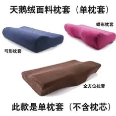 Fronha de veludo 50x30cm crianças adulto borboleta arco memória travesseiro látex travesseiro de borracha mudança fronha