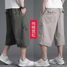 Além de gordura plus Size calças cortadas masculinas soltas Shorts de algodão puro cor sólida verão Casual estilo fino 7