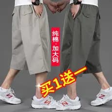 Shorts casuais finos de algodão puro masculino solto cor sólida mais gordura plus Size calças cortadas de meia-idade ido
