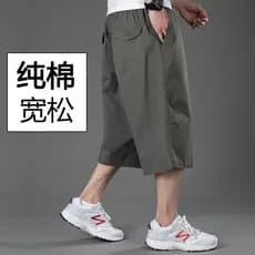 Verão puro algodão Shorts masculino versão solta mais gordura plus Size Casual calças cortadas de meia-idade idosos calç