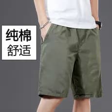 Shorts gerais masculinos de algodão puro, roupa externa, fina, Casual, de cinco pontos, juventude, verão, novo estilo, c