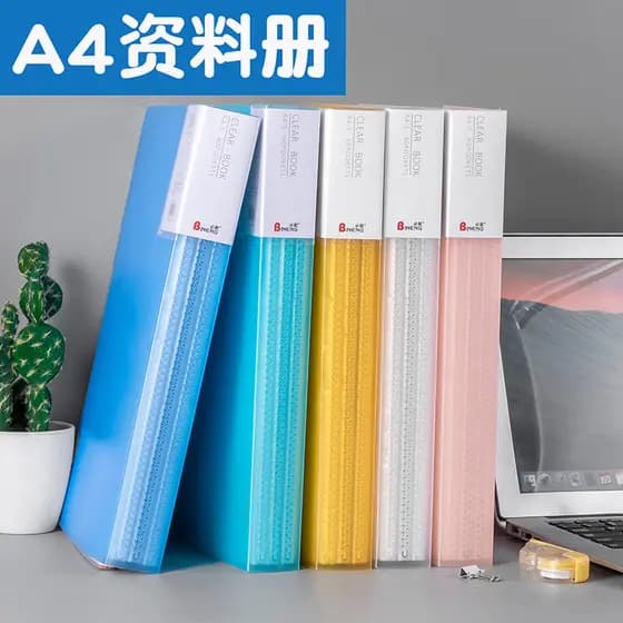 A4 livro de informações transparente pasta de arquivo de escritório pasta de armazenamento Multi-camada pasta estudante