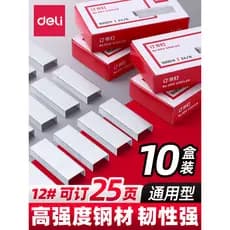 Deli 0012 Grampos 24/6 Espessura 25 Folhas Encadernação de Aço Inoxidável que Economiza Trabalho No. 12 grampeadores gra