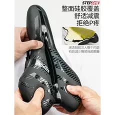 STEPONE almofada de assento Mountain Road bicicleta sela engrossado Super macio Silicone absorção choque grande bunda oc