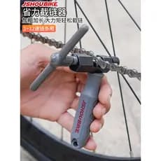 Professor cortador de corrente de bicicleta v3.8 Mountain Road bicicleta substituição corrente dedal desmontagem ferrame