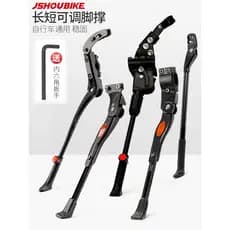 Suporte para pés de bicicleta, suporte médio, pé Universal, Mountain bike, bicicleta elétrica, suporte para escada, Par