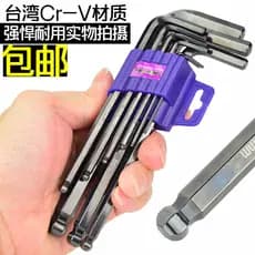 Conjunto de chave allen conjunto de 9 peças cabeça esférica chave de fenda allen 10 8mm ferramenta de chave allen métric