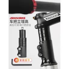 Guiador da bicicleta impulsionador guiador Mountain Bike Universal altura ajustável torneira ascensão extensão modificaç