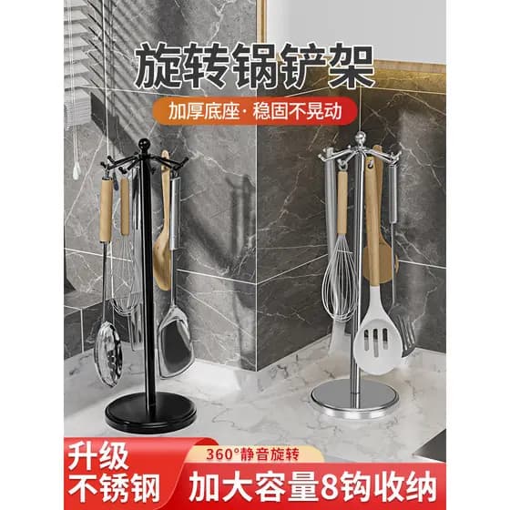 Espátula rack de cozinha colher espátula rack de armazenamento de utensílios de cozinha bancada gancho rotativo aço inox