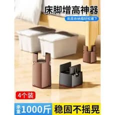 Almofada para pernas de mesa