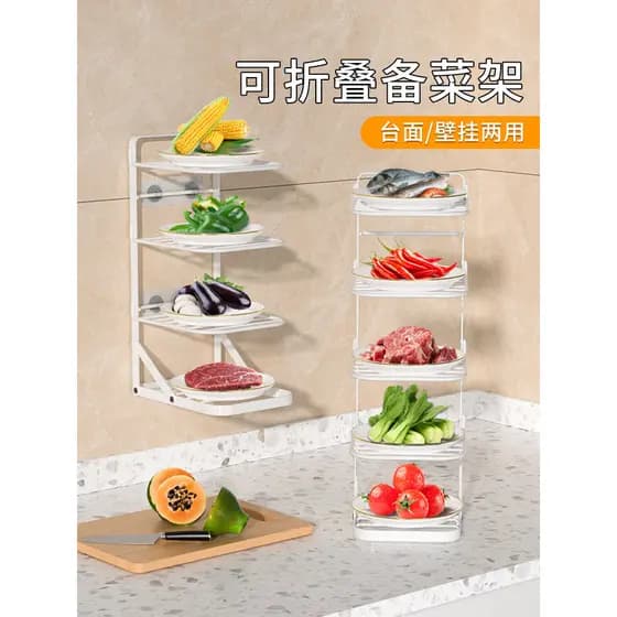 Rack de preparação de cozinha sem perfuração fixado na parede do agregado familiar cozinhar pratos laterais placa rack d