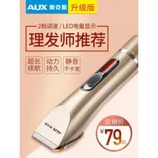 Máquina de cortar cabelo profissional, barbear doméstico, adulto, própria máquina de cortar cabelo elétrica, ferramenta