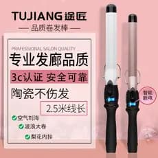 Curling Iron Maquiagem Artista Dedicado Valgus Cabelo Perm Onda Grande Não Machucar Cabelo Grande Curling Cabeleireiro E