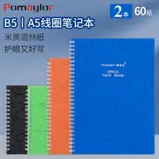 Capa de plástico Pomerlo a5 Caderno de sala de aula chinês Alunos do ensino médio Caderno compartimentário Bloco de nota