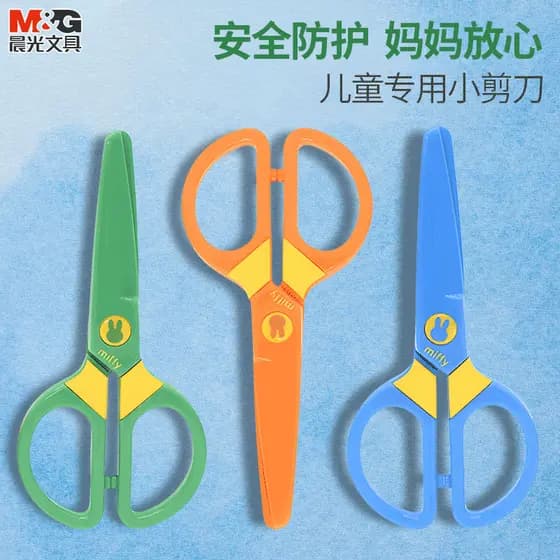 Chenguang Mini Tesoura de Segurança Infantil Doméstica Tamanho Pequeno Jardim de Infância Bebê Tesoura de Plástico Artes
